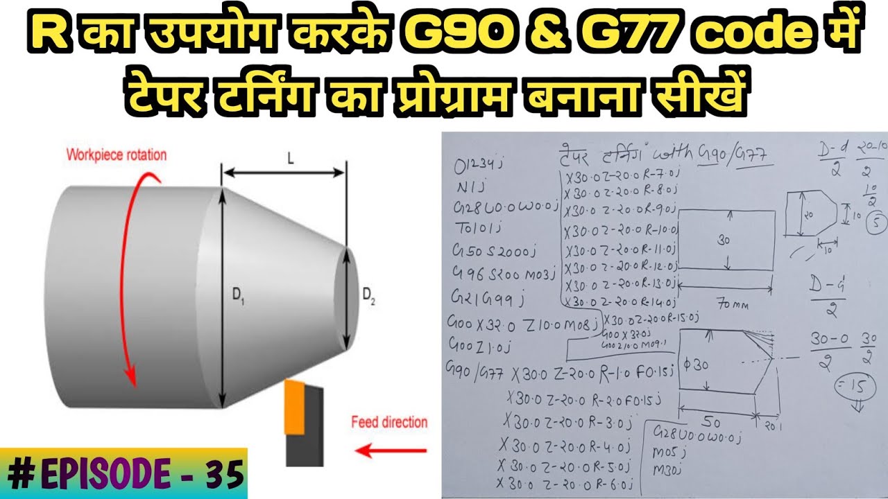 Taper turning programming with G90 & G77 Code | G90 & G77 में टेपर टर्निंग का प्रोग्राम बनाना सीखें