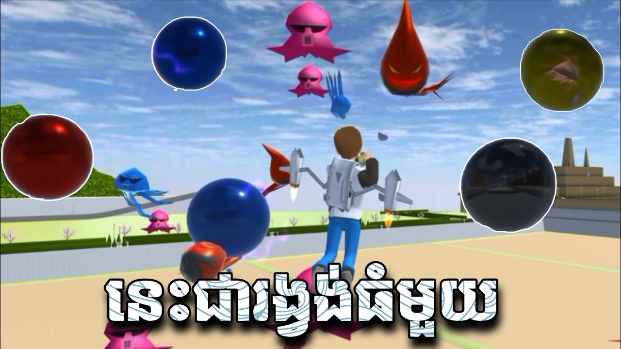 នេះជារង្វង់ធំមួយ // Sina Gd Flower // Sakura School Simulator 