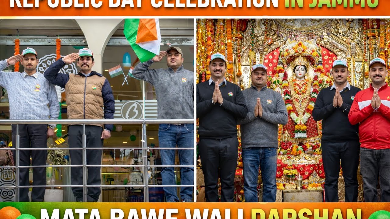 #गणतंत्रदिवस2026 #जम्मू #देशभक्ति #बावेवालीमाता #जय_हिंद🇮🇳 #जय_माता_दी❤️👏