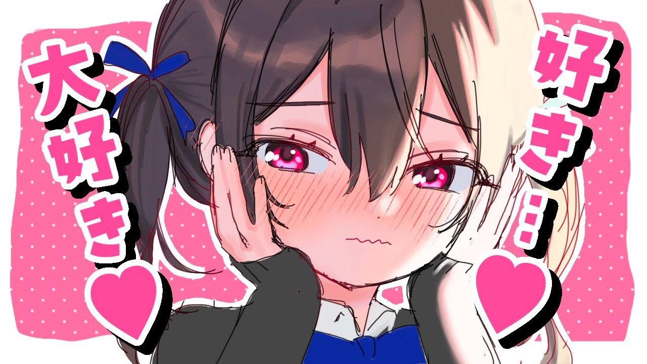 【ツンデレ/超甘々】両片思いの激チョロツンデレ娘に告白した結果・・・【男性向け/シチュボ】