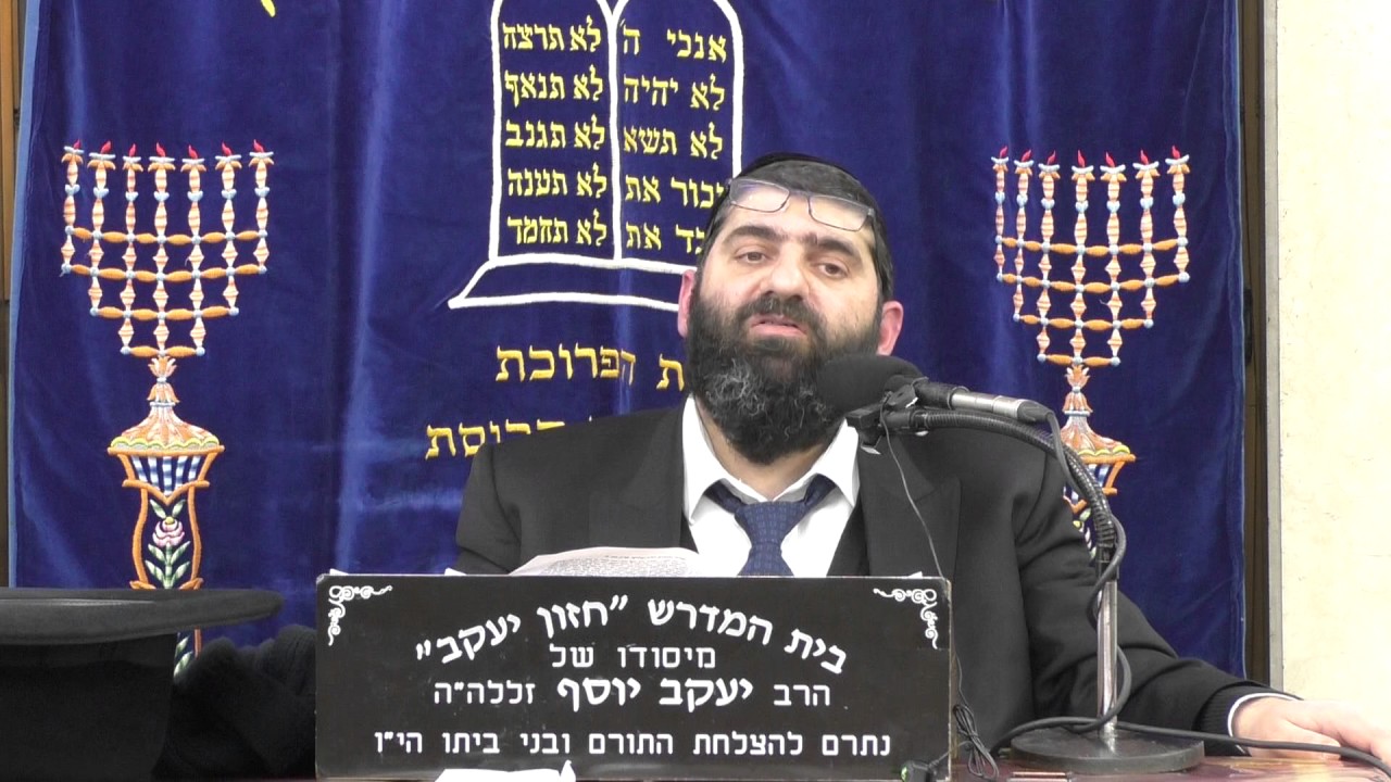הרב אייל עמרמי הכרת הטוב וחשיבות שלום הבית