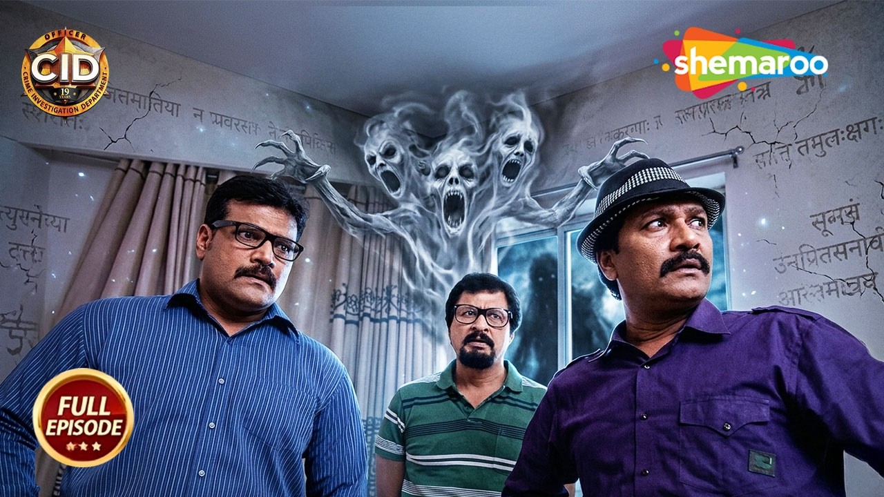 क्या सच्च में Undercover CID Team के कमरे में हैं आदमखोर आत्मा || CID | सी.आई.डी. | Latest Episode