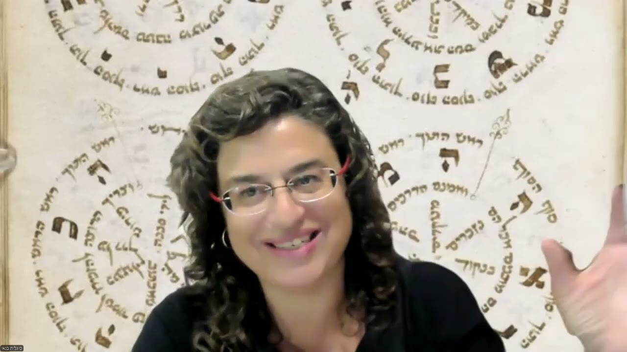 ספר האות אבולעפיה מפגש 1 שירת האותיות