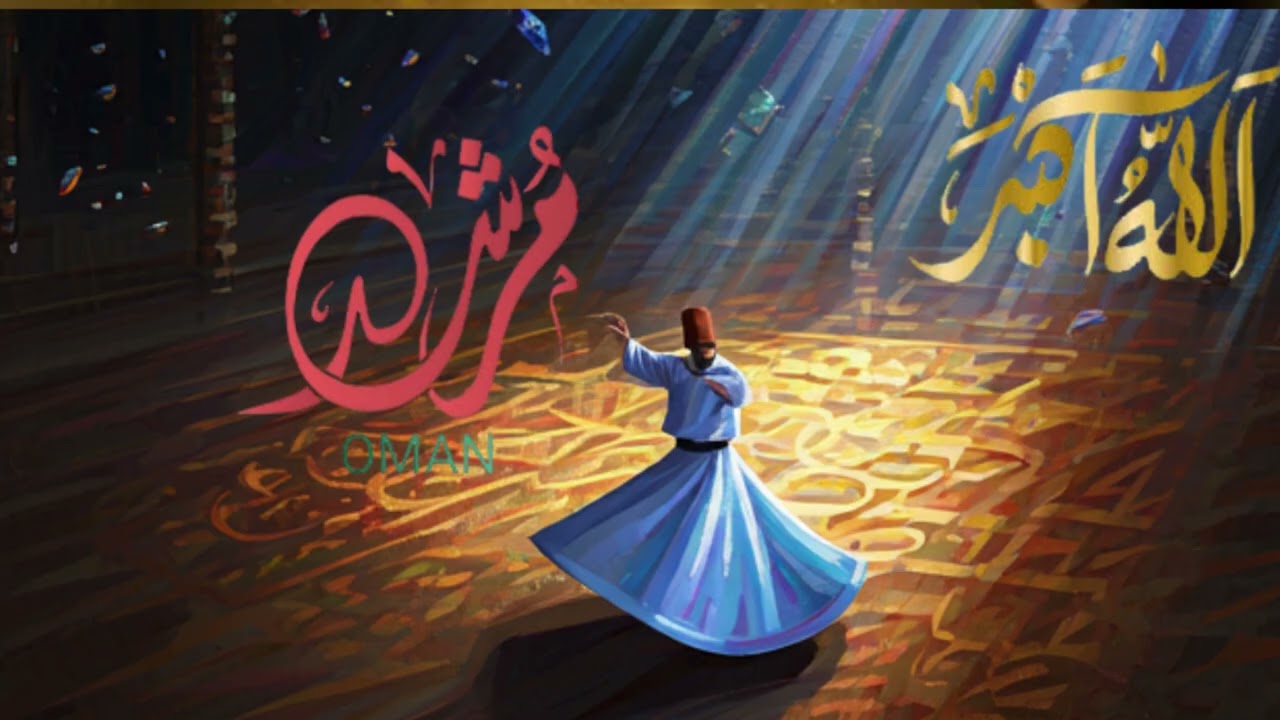 Ishiq O Mubhat | Ishiq O Murshid | Sufi Naeem Naat |New Kalam |