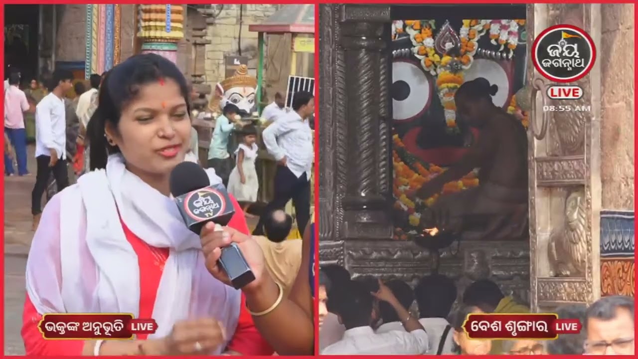 ଶ୍ରୀମନ୍ଦିରରୁ ପତିତପାବନଙ୍କ ଦିବ୍ୟ ବେଶ ଶୃଙ୍ଗାର ଦର୍ଶନ 🙏 | Patitapabana Divya Besha | Jay Jagannath TV