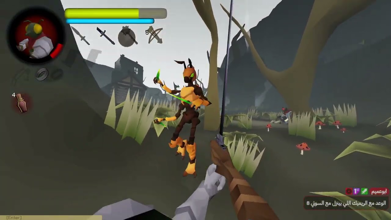 Bug's field | Fly knight