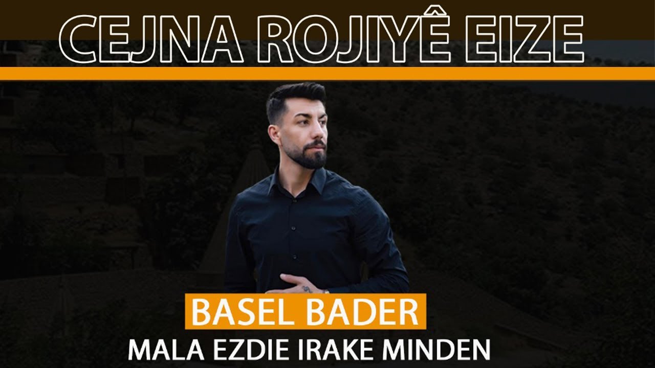 Çejna Rojyên Ezî - Part 2 - Basel Original - lê Mala Êzîdîyan Minden - Video Essyan