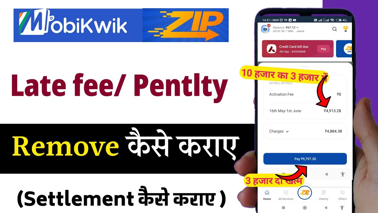 Mobikwik zip ka settlement kaise kare | mobikwik loan repayment nahi kiya to waive-off kaise karaye