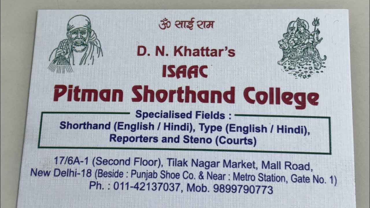 Shorthand practice sheet no 118#kailashchandra 