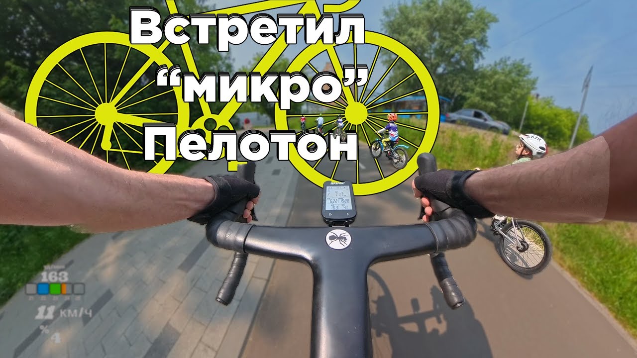 ОТ МКАД до ЦЕНТРА ПО ВЕЛОДОРОЖКАМ и НАБЕРЕЖНЫМ | Canyon Endurace CF 7