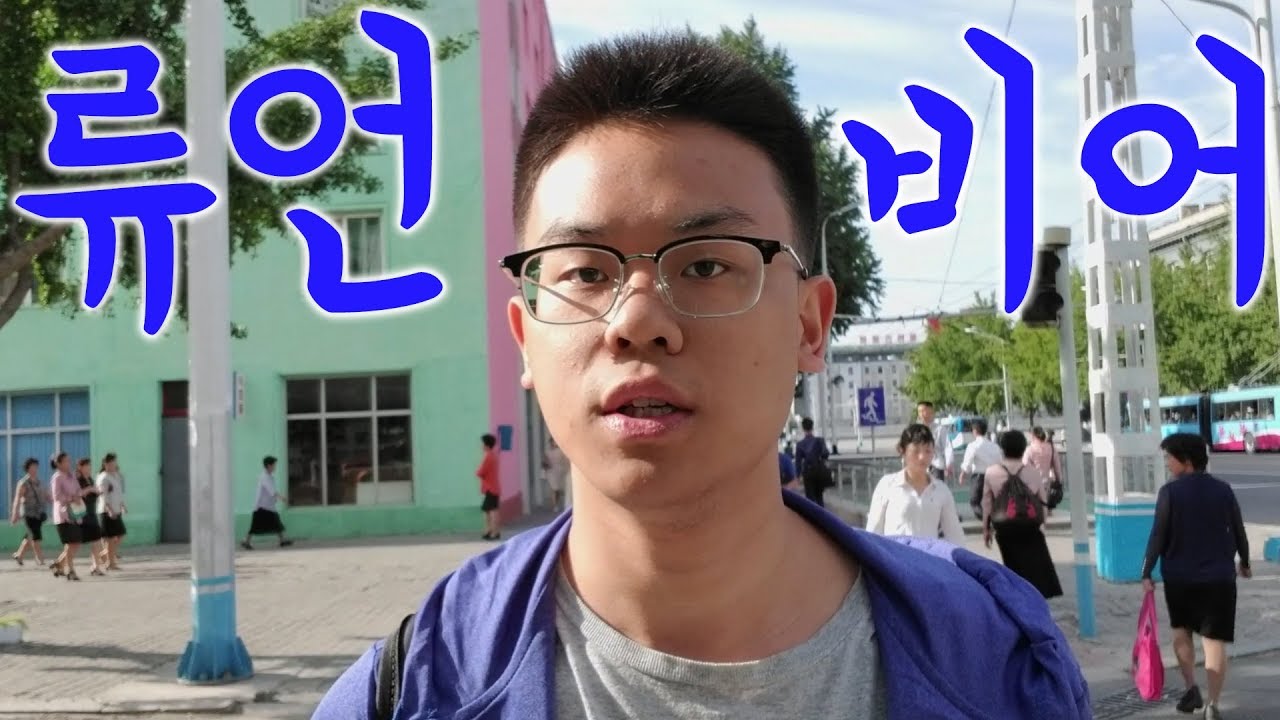 鍾翔宇 Xiangyu - 流言蜚語 Rumors and Slanders