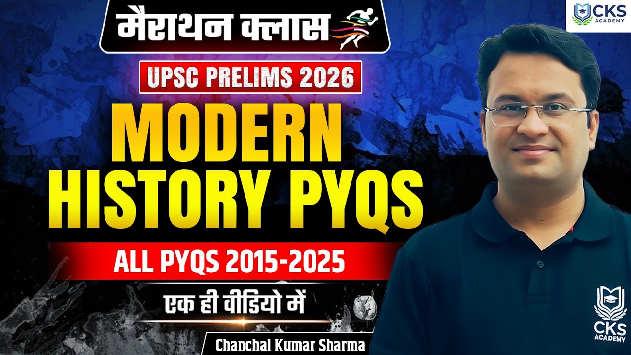 MODERN HISTORY | All PYQs in One Session 2015-2025 | UPSC Prelims 2026 | Chanchal Kumar Sharma