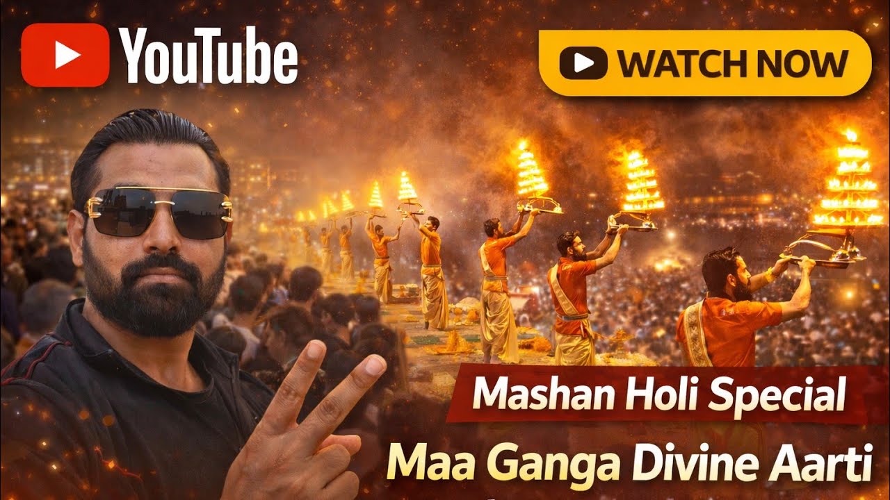 🔥 Mashan Holi Special: Divine Ganga Aarti at Dashashwamedh Ghat | Har Har Mahadev