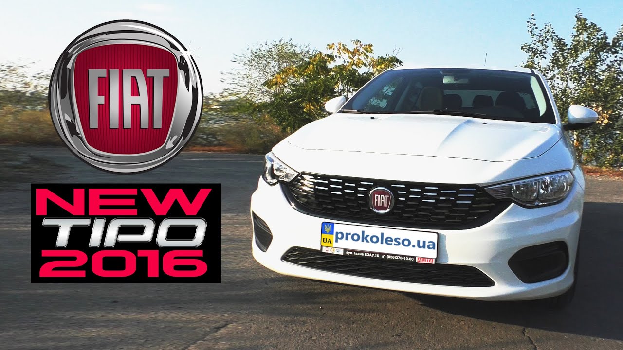 Новый Fiat Tipo 2016. Встречайте победителя конкурса 