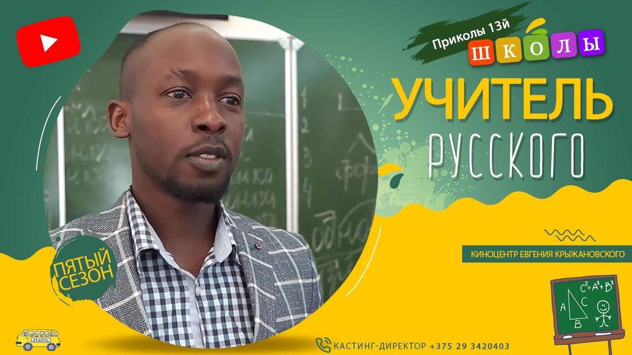 🤠 ПОЧЕМУ ОНА ВСЕГДА ЗЛАЯ. СМАЙЛИК В РУССКОМ ЯЗЫКЕ.