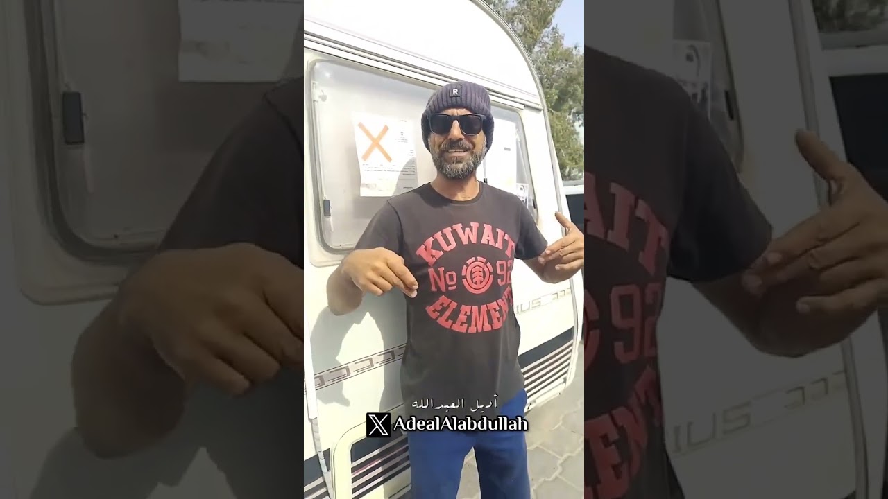  المواطن الكويتي | صباح: معلم سابق (١٤ سنة يعيش في الشارع).لمن يرغب بمساعدته والتواصل معه: 92283050