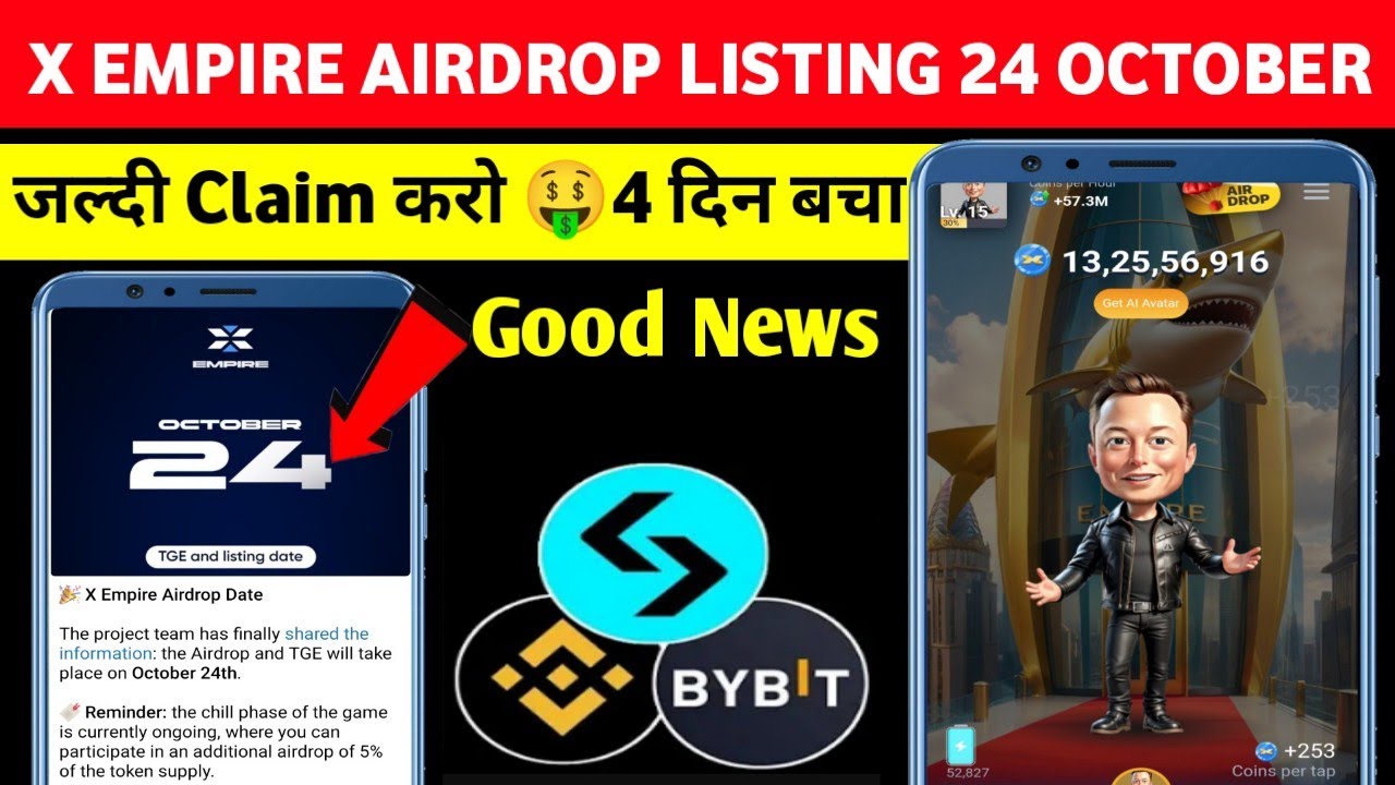 X EMPIRE 🤑AIRDROP LISTING 24 OCTOBER FINAL DATE ∆ X Empire Chill Phase 5 ℅ Add In Season 1