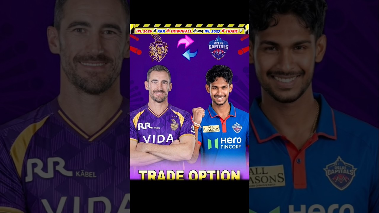 IPL 2027 KOLKATA KNIGHT RIDERS BIGGEST TRADE🤯