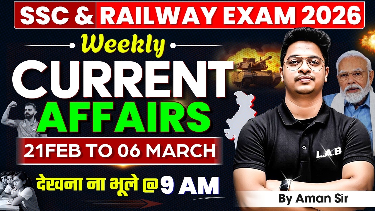 Weekly Current Affairs (21 Feb - 6 March  2026) | SSC & Railway Special 🚀| By Aman Sir | SSC  LAB