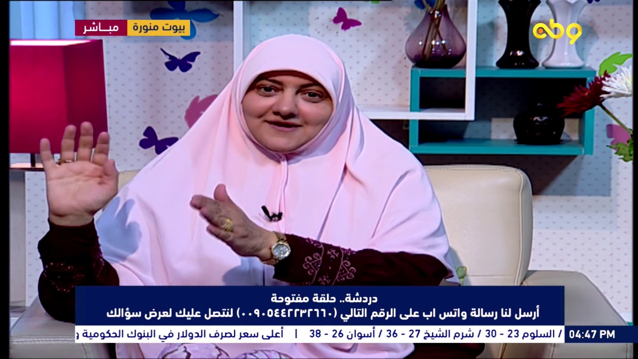 زوجي بقى اسلوبة جافة وطريقته وحشة معايا.. أعمل ايه؟
