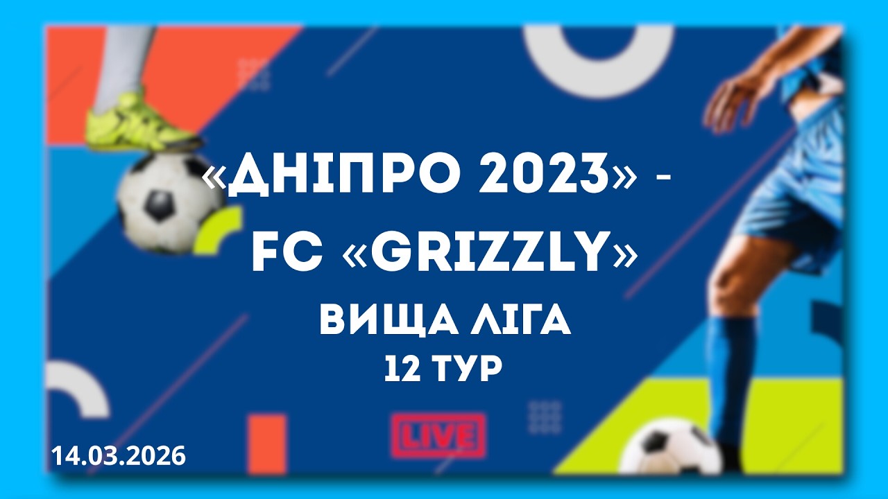 LIVE | «Дніпро 2023» - FC «GRIZZLY»