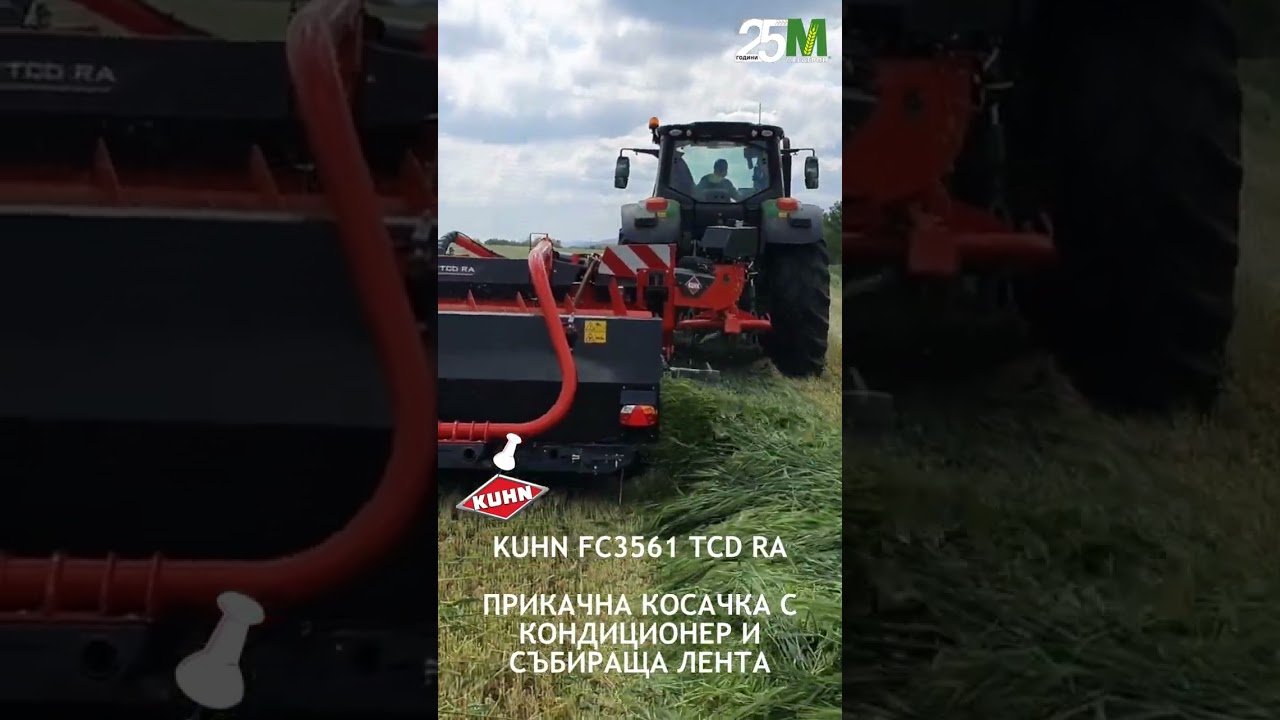 KUHN FC3561 TCD RA - KUHN Bulgaria MEGATRON EAD