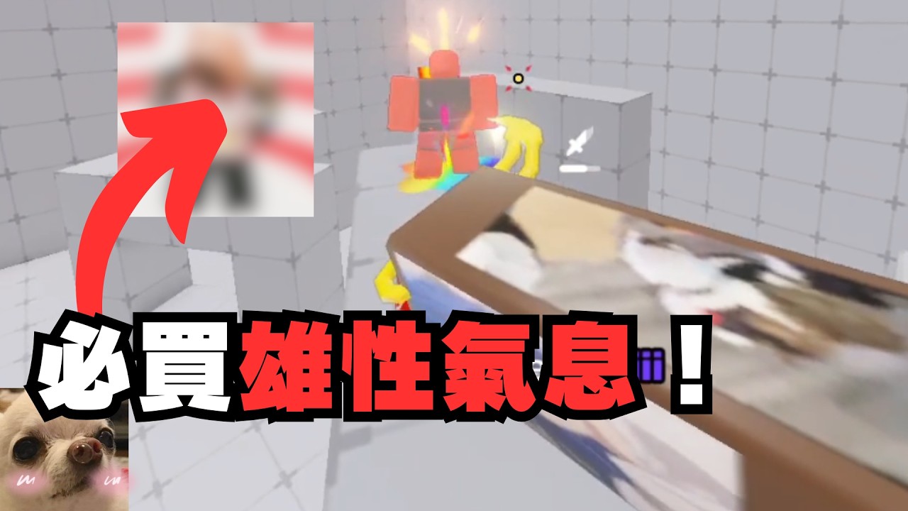 【黑普】看到這個必買！雄性氣息！！！🐘