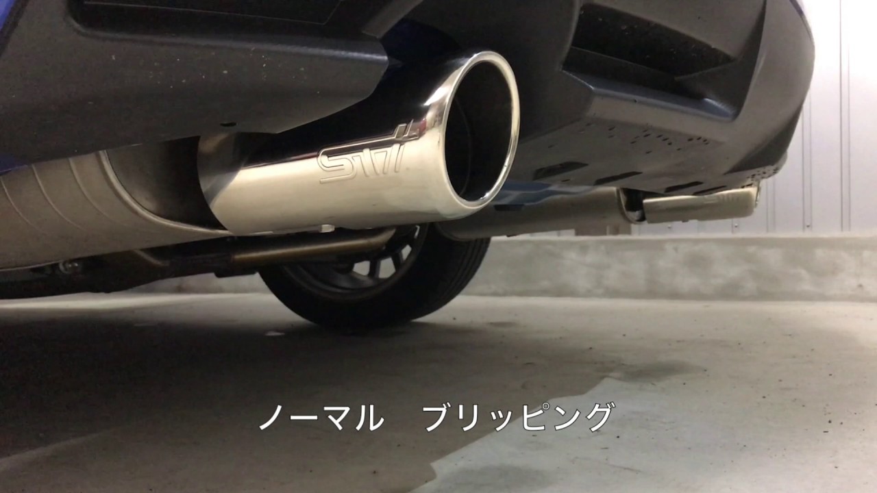 レヴォーグ(VM4)　STIエキゾーストキット（ノーマルマフラーとの比較）