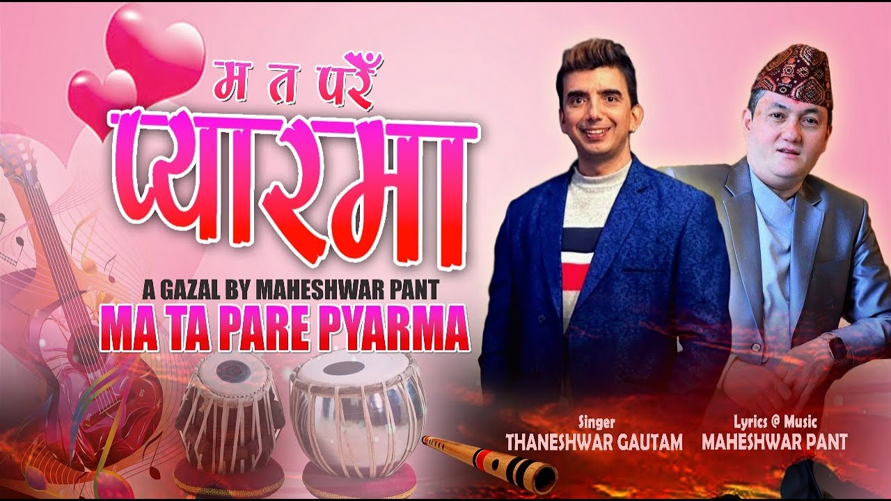 Ma ta pare pyarma - Thaneshwor Gautam | Maheshwar Pant | New Nepali Ghazal Song 2025