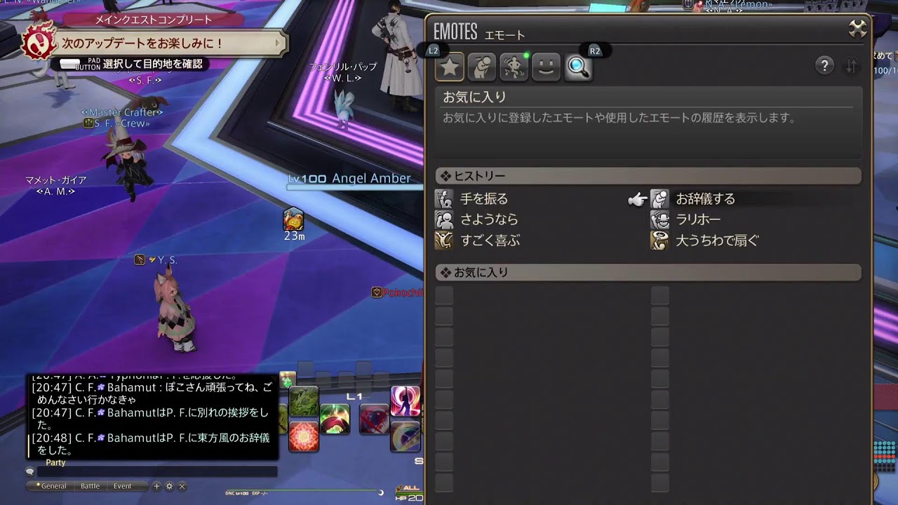 72歳のゲーム実況　　#FF14　#847　　ヘビー級零式　4層練習