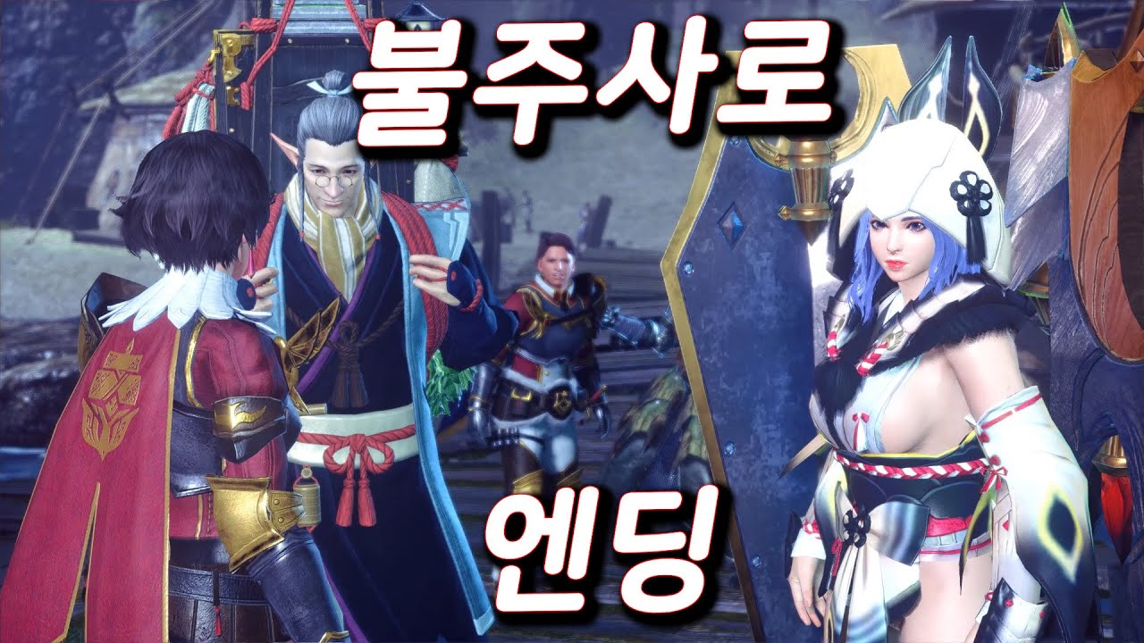 참 모아 터뜨기 생긴 건랜스!☢ 🔆선브레이크 스토리 최종보스