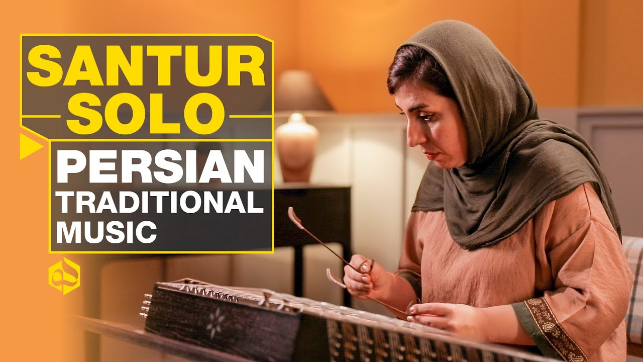 روزگار؛‌‌ تکنوازی سنتور شادی رحمانی | Persian Santur Solo