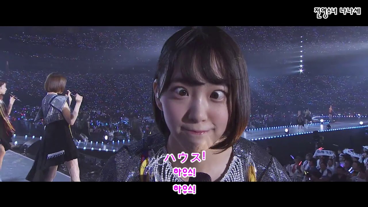 노기자카46(Nogizaka46) - House_ハウス [교차편집]