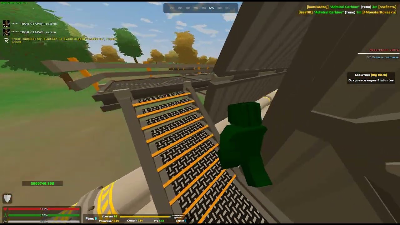 bandicam 2026 02 06 18 51 40 128