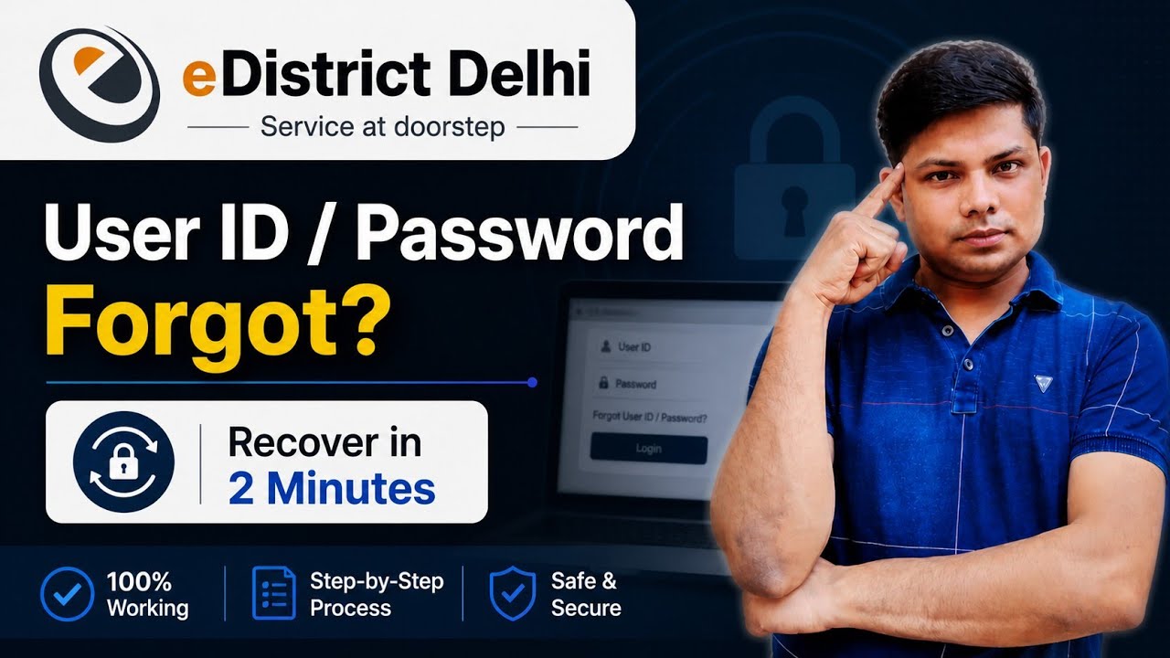 eDistrict Delhi Login ID Password Reset Kaise Kare | E-district Delhi Account Recover Kaise Kare