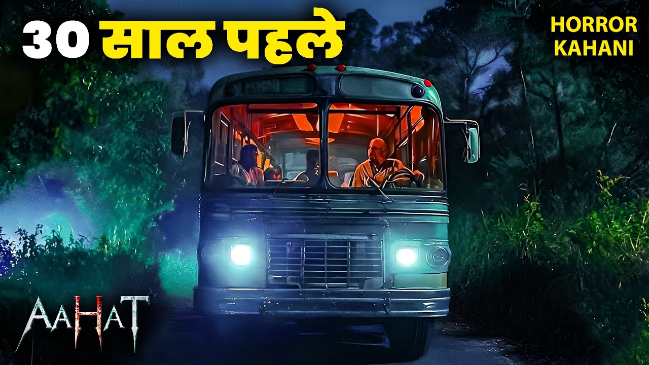 Aahat New Episode | Horror Show 2026 | New Episode 2026 | डर का असली एहसास | Nayi Kahaniya | TV Show