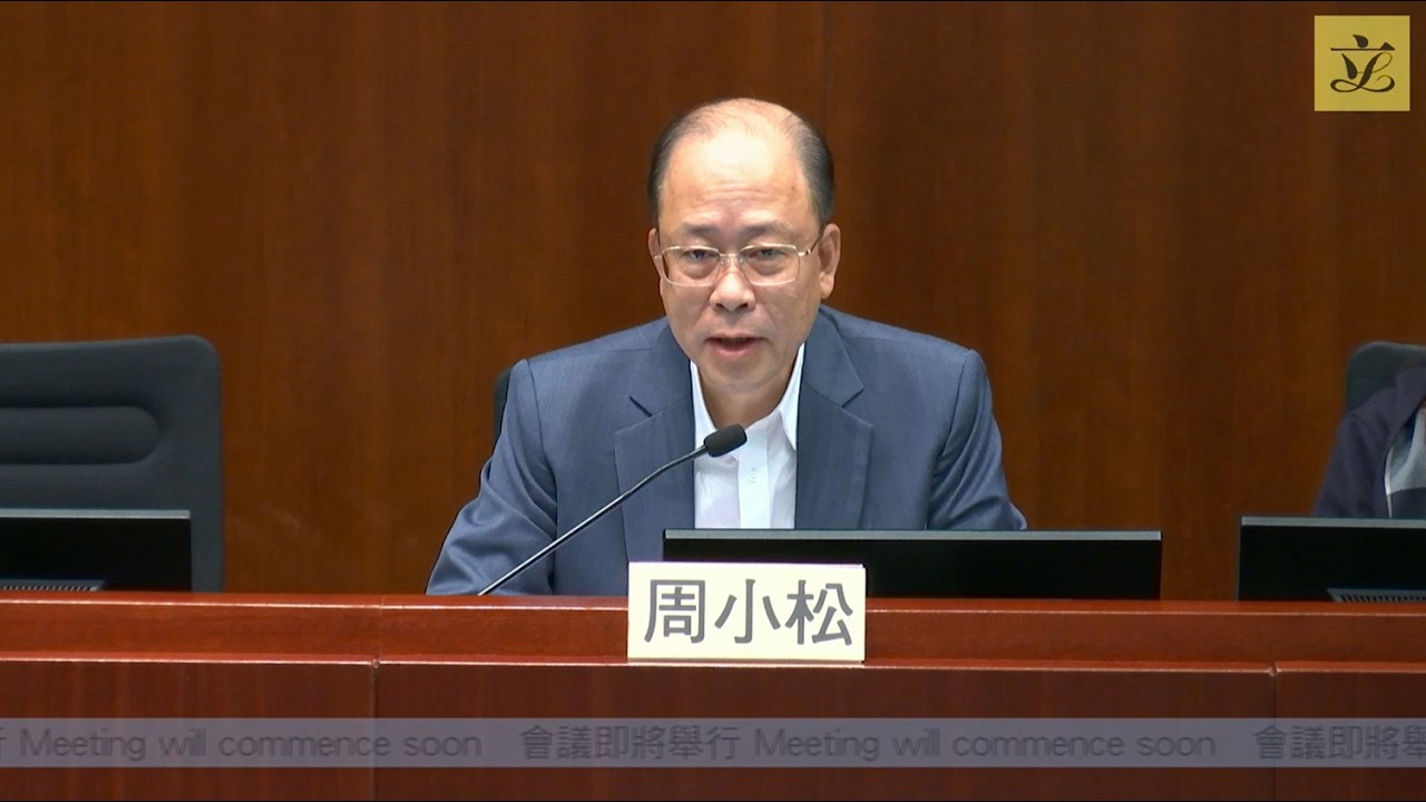 公務員及資助機構員工事務委員會會議 (2026/03/16)