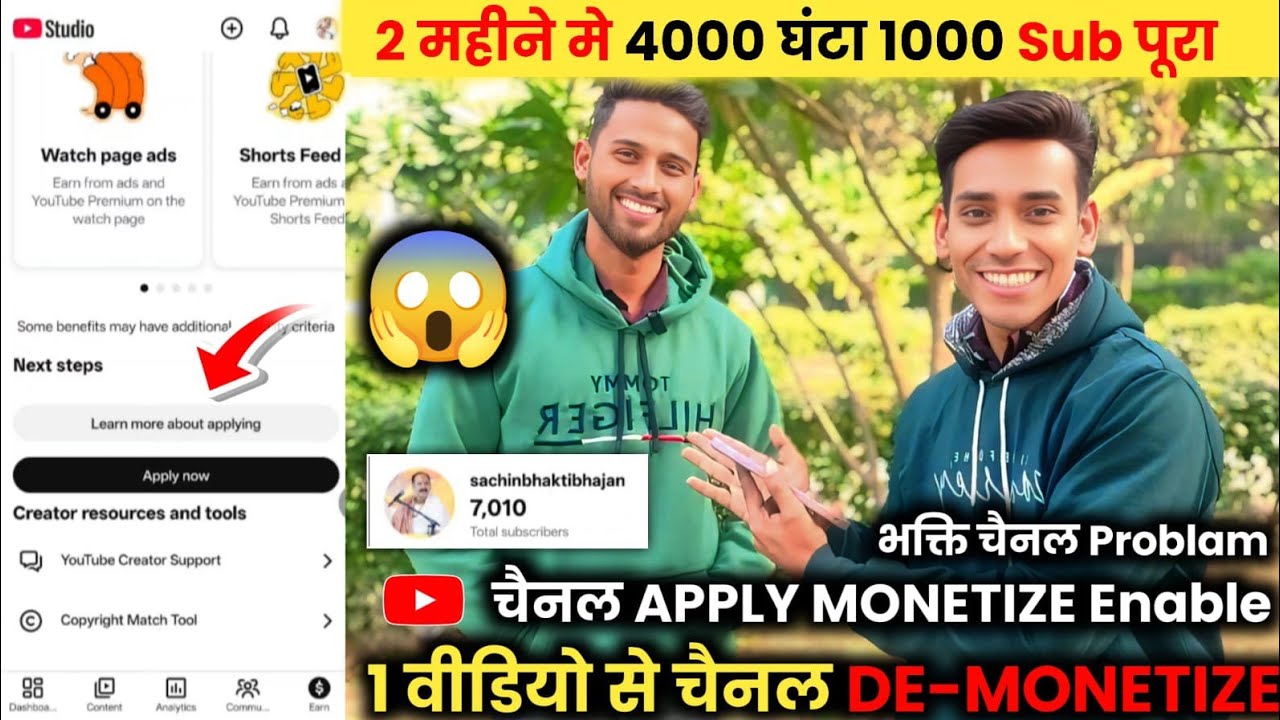 2 महीने मे 4000 घंटा 1000 Sub पूरा 📈 Apply MONETIZE Enable 😱 1 वीडियो से चैनल DE-MONETIZE |