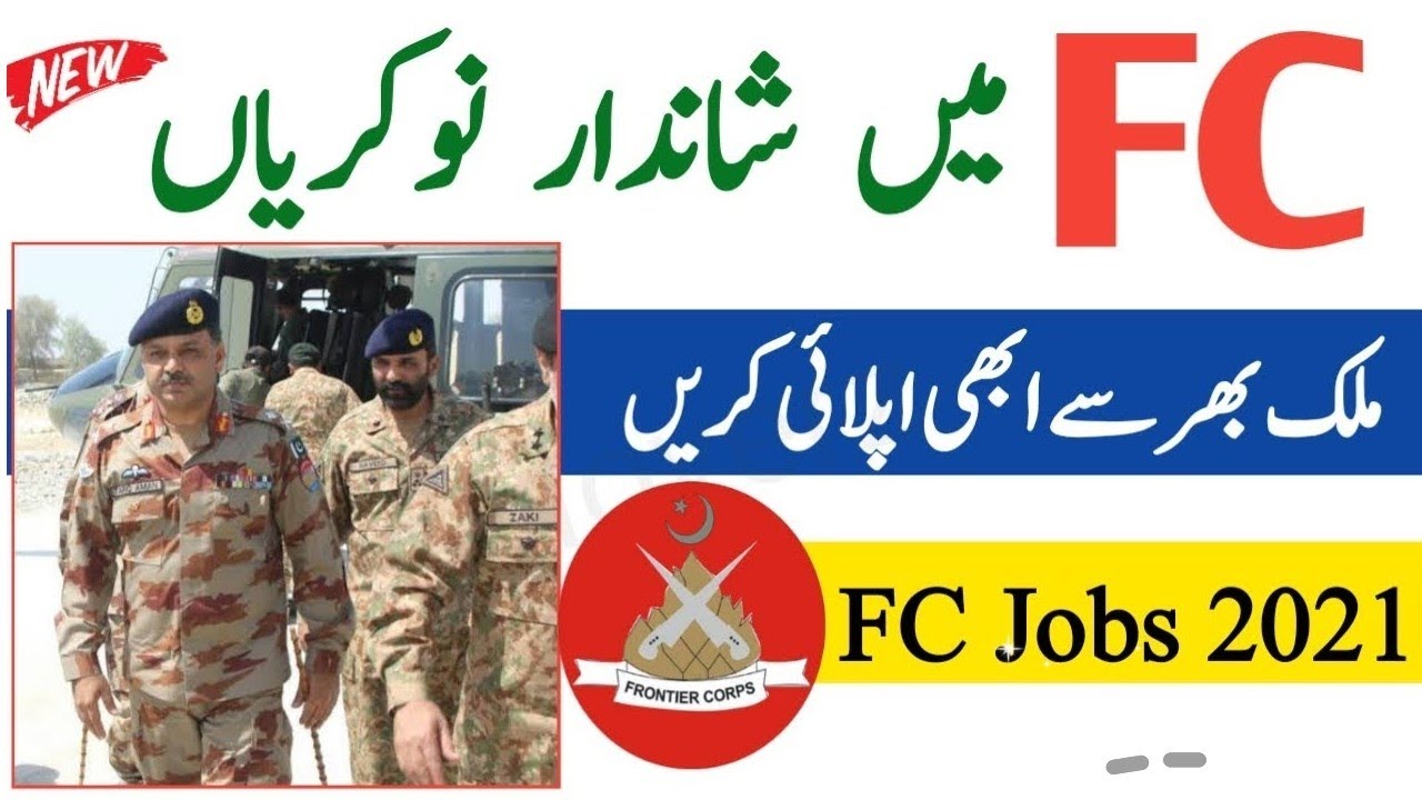 FC Jobs 2021 - Frontier Crops Fc Jobs 2021