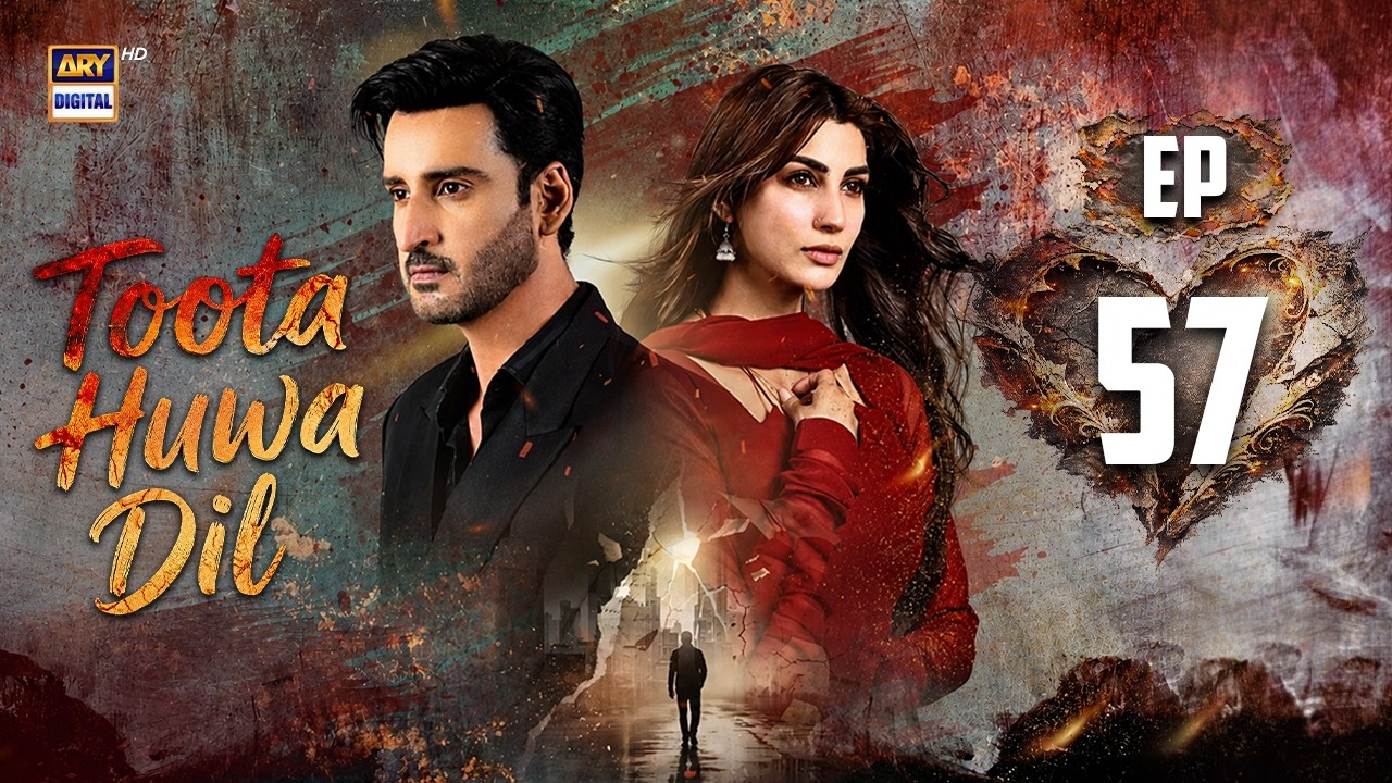 Toota Huwa Dil Episode 57 | 23 August 2026 | Nazish Jahangir | Agha Ali | ARY Digital