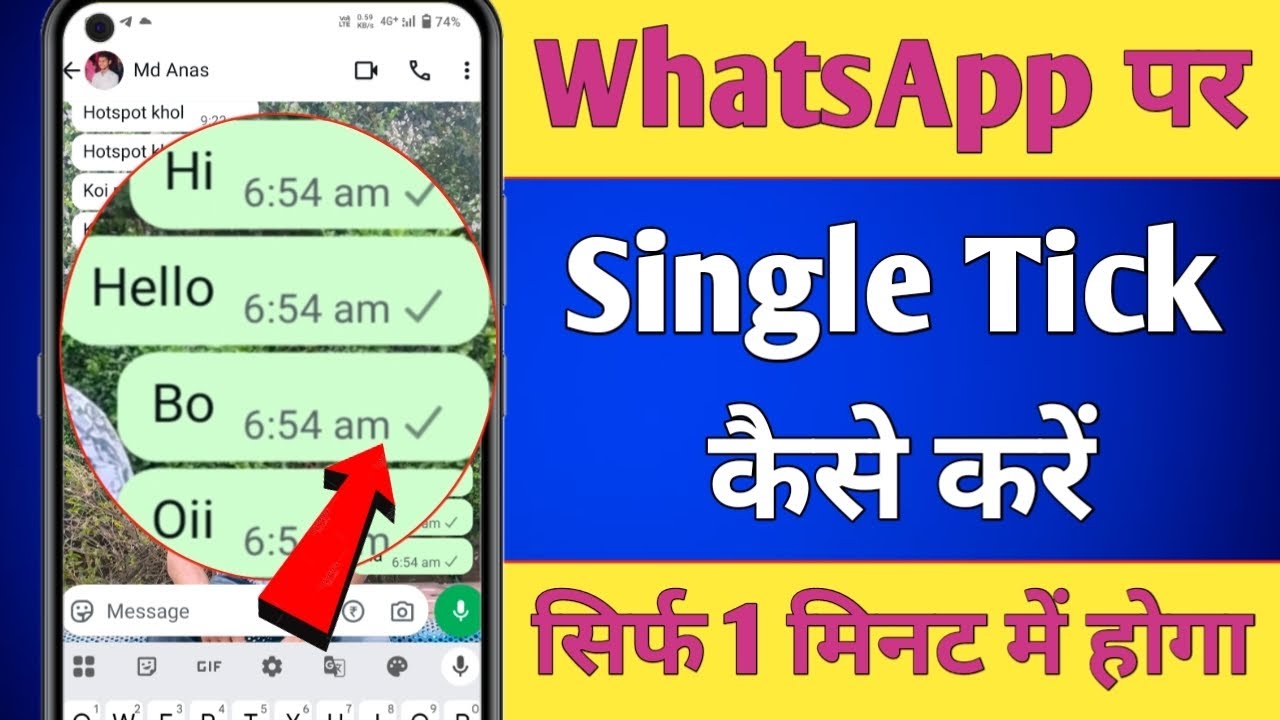 whatsapp tricks single tick how to show whatsapp single tick whatsapp single tick only