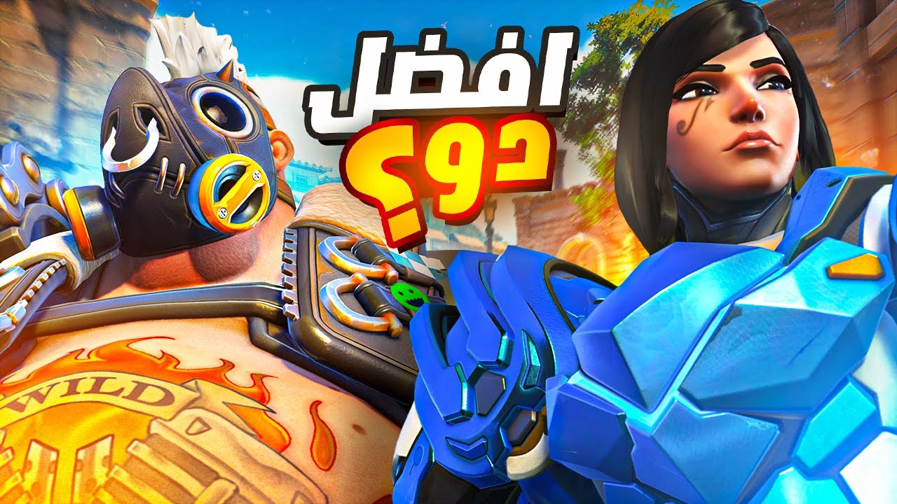 رحلة البحث عن أفضل دو 🧐 #13 | BlackSwordz