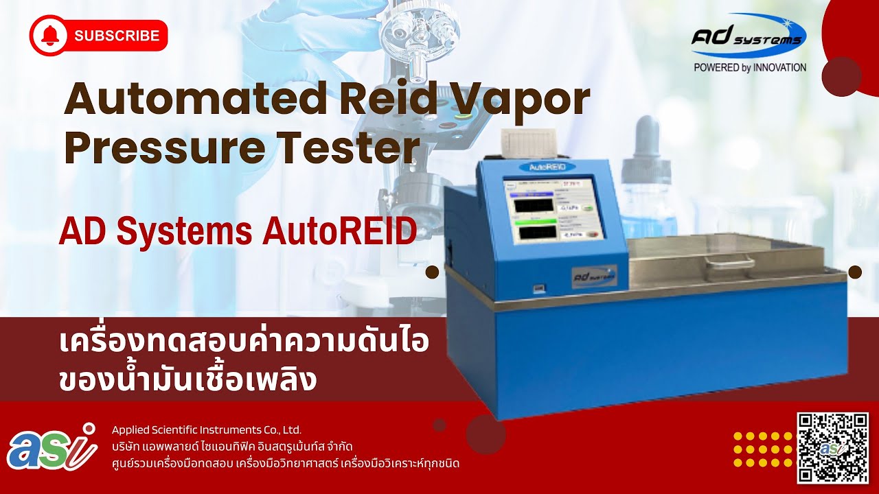 AD Systems - AutoREIDReid Vapor Pressure - AutoREIDASTM D323, D4953, ISO 3007, IP 69