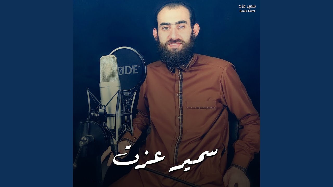 Al Roqyah Al Sharieah