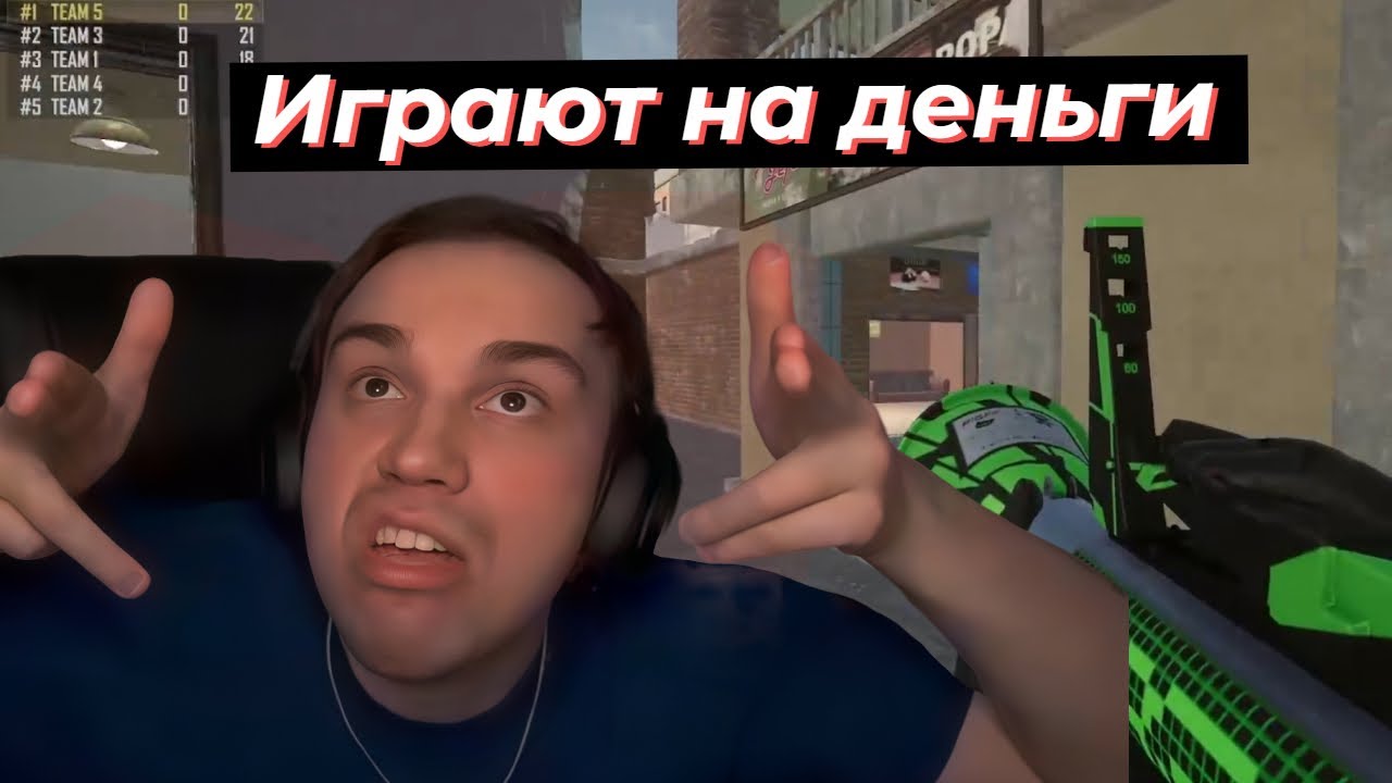 ГЛЕБ под КОМПОТОМ ИГРАЕТ В ПАБГ НА ДЕНЬГИ | SASAVOT, helin139, formix, poisonika #twitch #сасавот