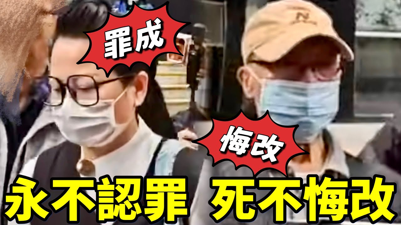 河馬永不認罪！死不悔改！何伯擬認罪！回頭是岸！法庭審訊最新進展 ！有利有弊睇你點睇！善惡到頭終有報，若然未報，只是時辰未到！17-03-2026 #葉小姐的財富思維站 #河馬直播 #河馬