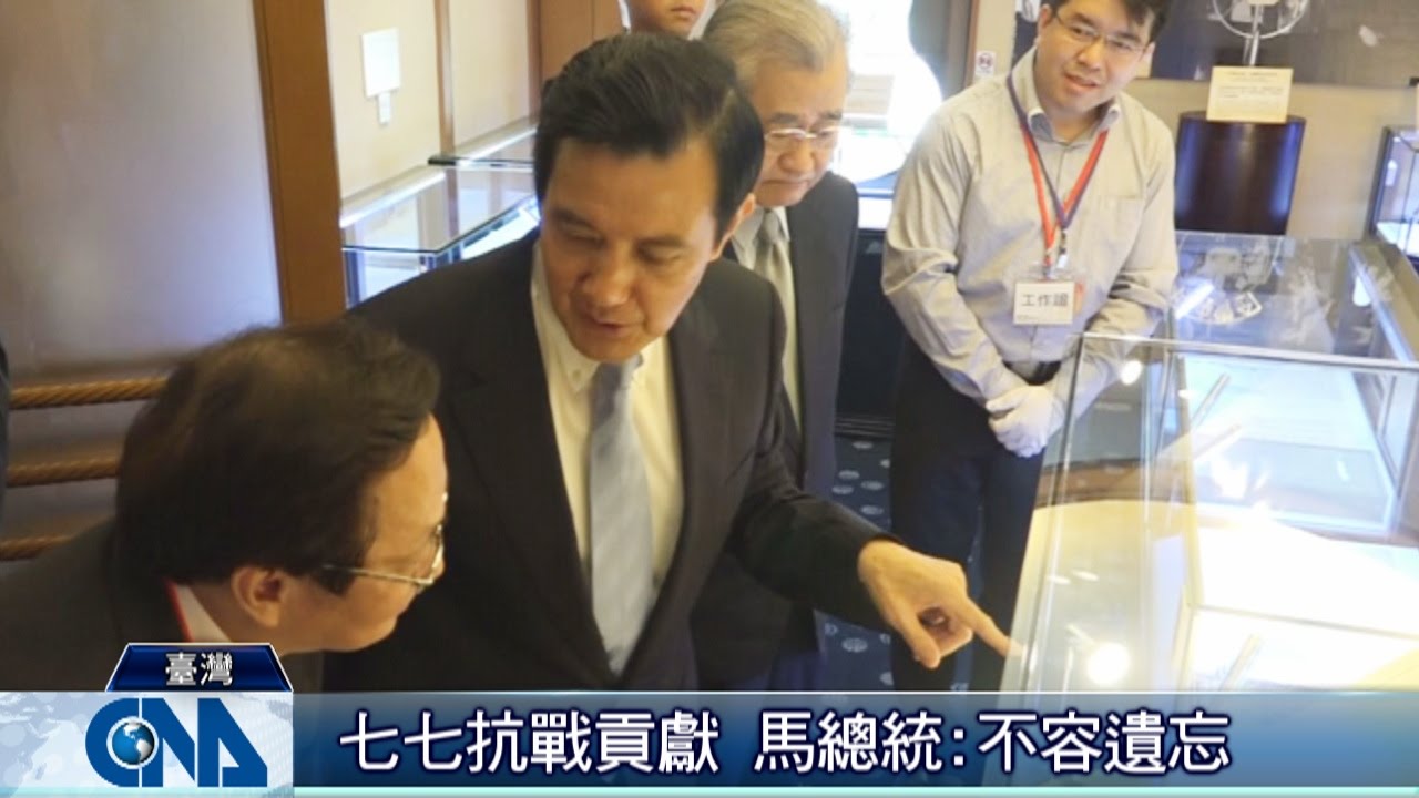 抗戰70周年 馬總統:我是友日派
