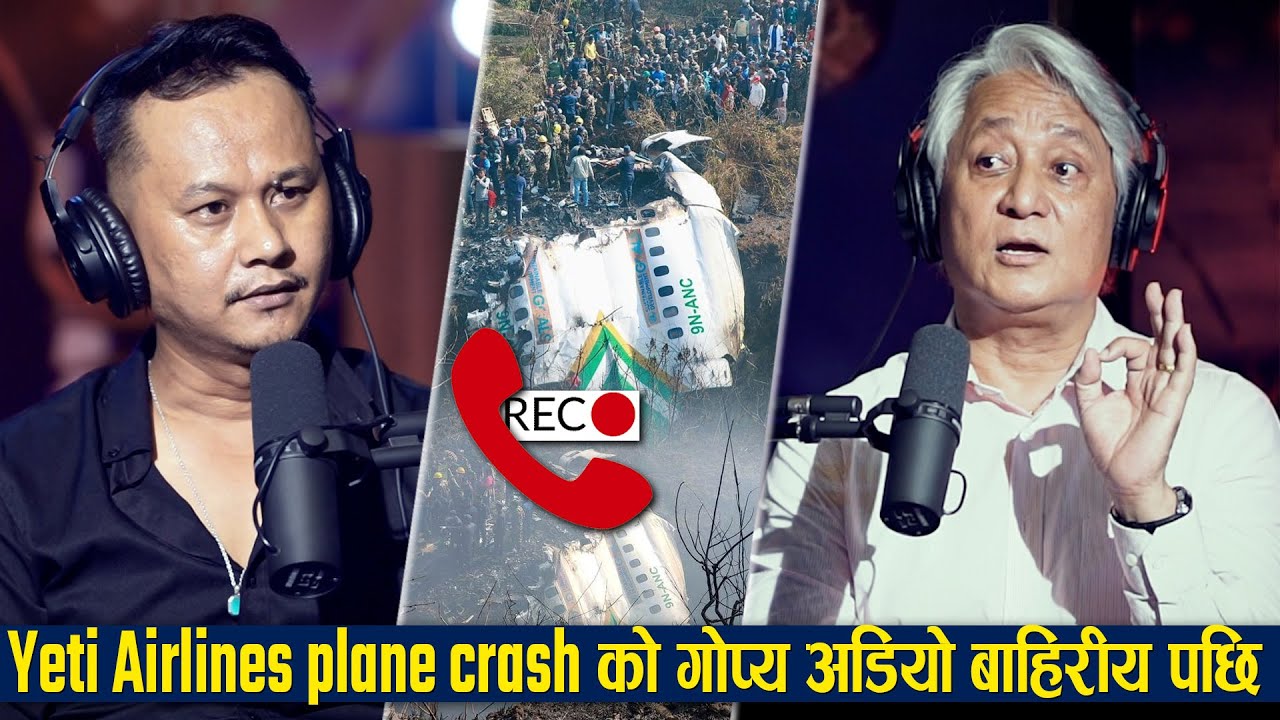 Captain Vijay Lama को आक्रोस, अडियो Leak गर्नेलाई कारबाहिको माग | PYL PODCAST | Sober World HD