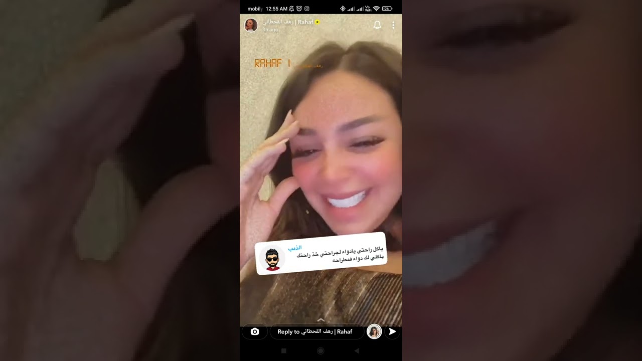 سنابات رهف القحطاني 🍒🍒