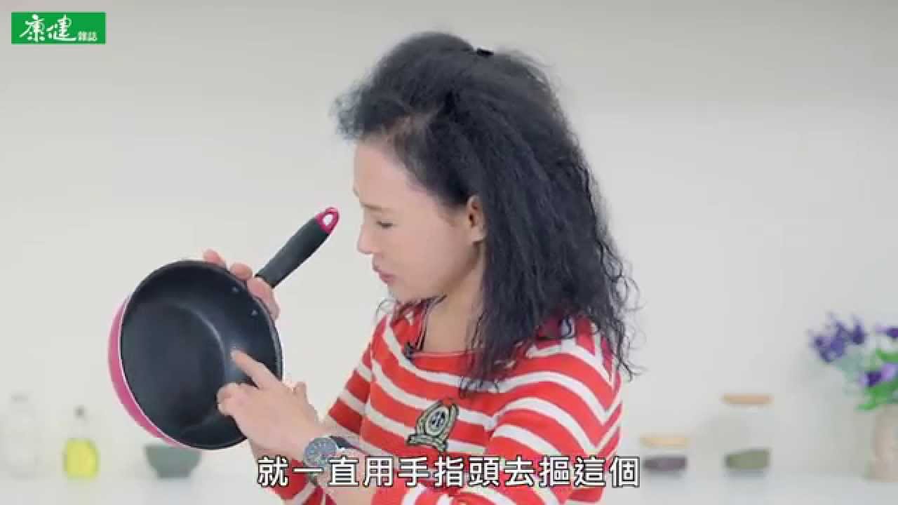 安全鍋具怎麼挑選? 如何保養 (3-1) | 譚敦慈康健上菜